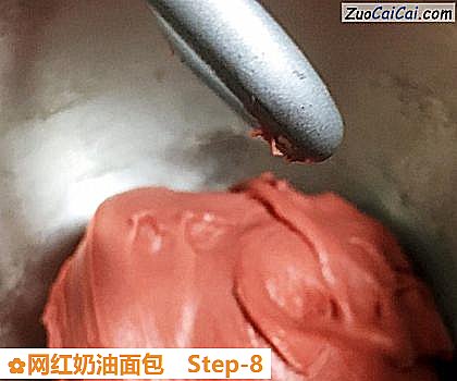 网红奶油面包做法第八步骤