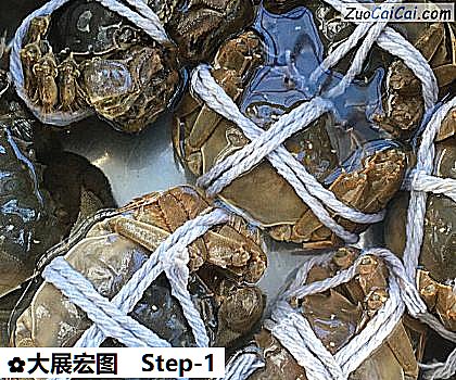 大展宏图做法第一步骤