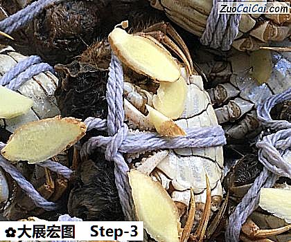 大展宏图做法第三步骤