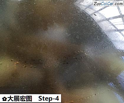 大展宏图做法第四步骤