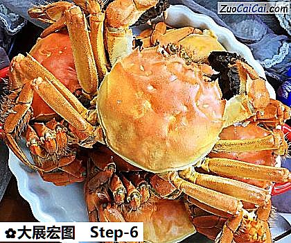 大展宏图做法第六步骤