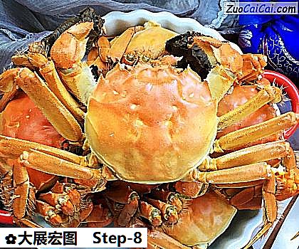 大展宏图做法第八步骤