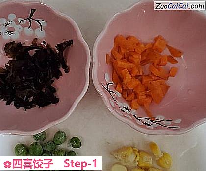 四喜饺子做法第一步骤