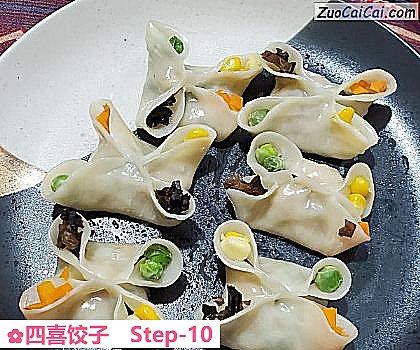 四喜饺子做法第十步骤