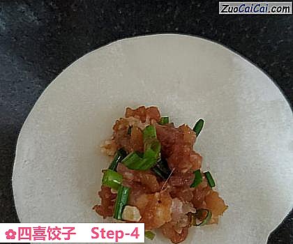 四喜饺子做法第四步骤