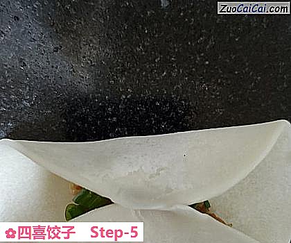 四喜饺子做法第五步骤