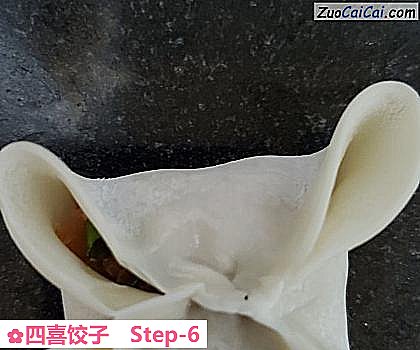 四喜饺子做法第六步骤