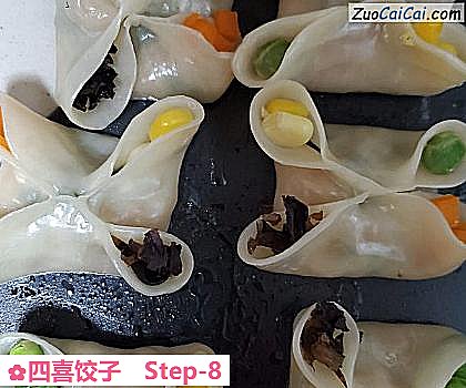四喜饺子做法第八步骤