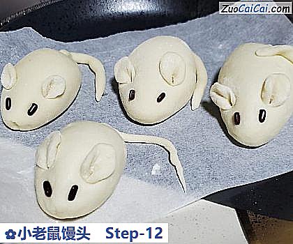 小老鼠馒头做法第十二步骤