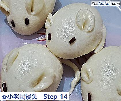 小老鼠馒头做法第十四步骤