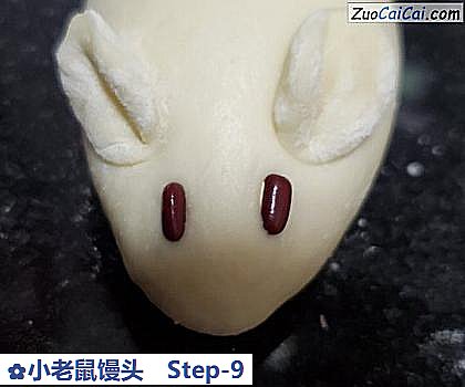 小老鼠馒头做法第九步骤