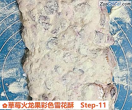 草莓火龙果彩色雪花酥做法第十一步骤