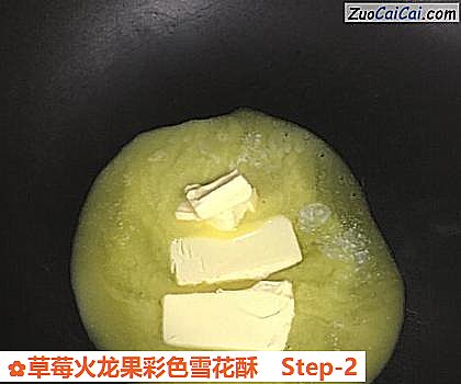 草莓火龙果彩色雪花酥做法第二步骤