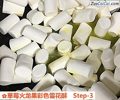 草莓火龙果彩色雪花酥做法第三步骤