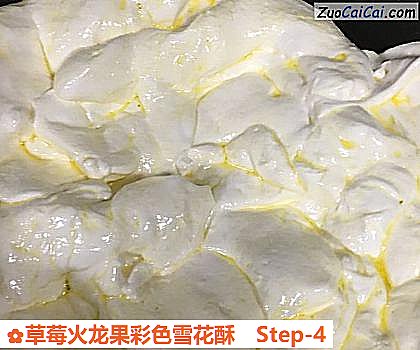 草莓火龙果彩色雪花酥做法第四步骤