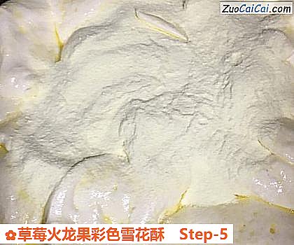 草莓火龙果彩色雪花酥做法第五步骤