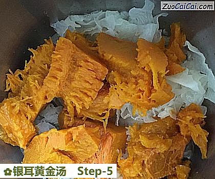 银耳黄金汤做法第五步骤