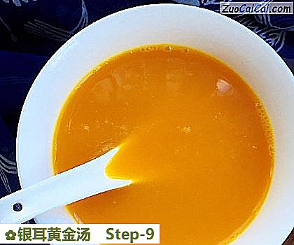 银耳黄金汤做法第九步骤