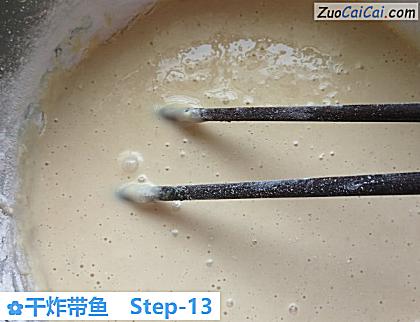 干炸带鱼做法第十三步骤