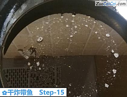 干炸带鱼做法第十五步骤