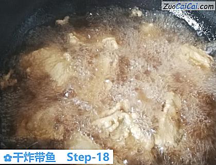 干炸带鱼做法第十八步骤