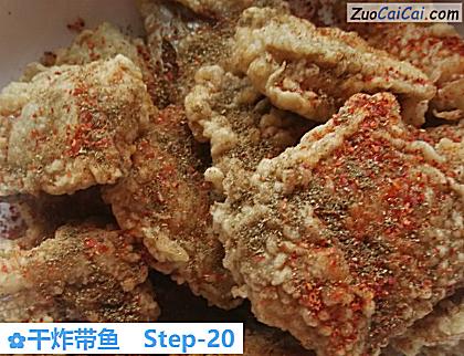 干炸带鱼做法第二十步骤