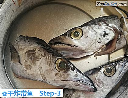 干炸带鱼做法第三步骤