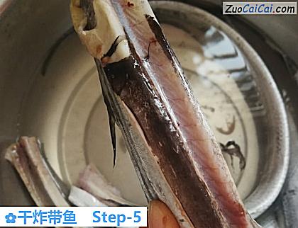 干炸带鱼做法第五步骤