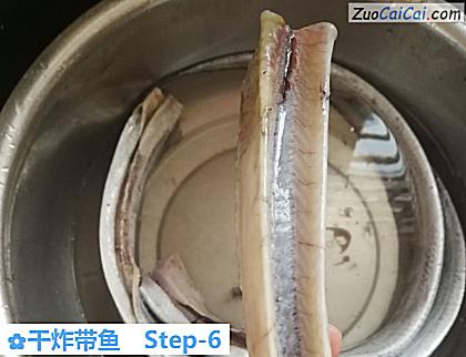 干炸带鱼做法第六步骤