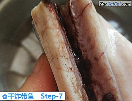 干炸带鱼做法第七步骤