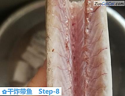 干炸带鱼做法第八步骤