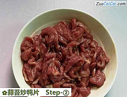 蒜苔炒鸭片做法第二步骤