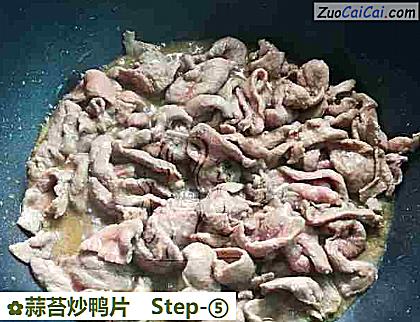 蒜苔炒鸭片做法第五步骤