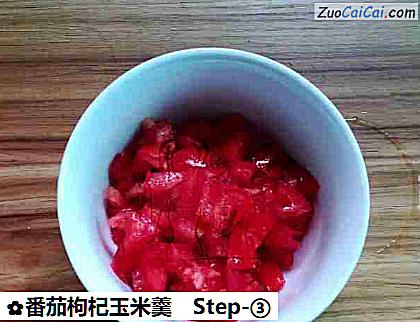 番茄枸杞玉米羹做法第三步骤