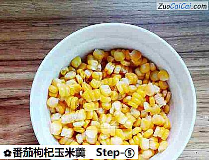 番茄枸杞玉米羹做法第五步骤