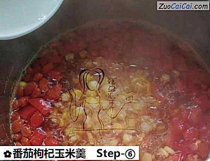 番茄枸杞玉米羹做法第六步骤