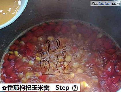 番茄枸杞玉米羹做法第七步骤