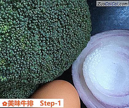 美味牛排做法第一步骤