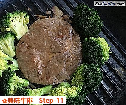 美味牛排做法第十一步骤