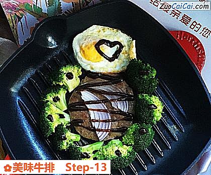 美味牛排做法第十三步骤