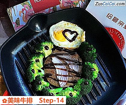 美味牛排做法第十四步骤