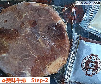 美味牛排做法第二步骤