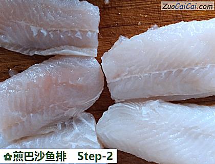 煎巴沙鱼排做法第二步骤