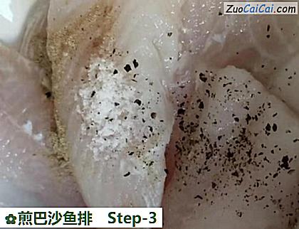 煎巴沙鱼排做法第三步骤