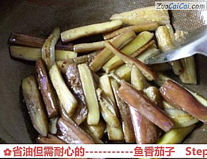 -鱼香茄子做法第三步骤