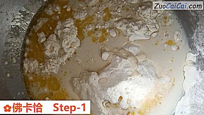 佛卡恰做法第一步骤