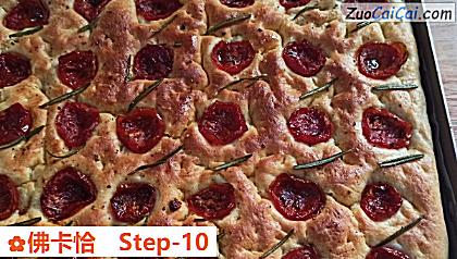 佛卡恰做法第十步骤