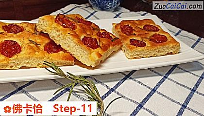 佛卡恰做法第十一步骤