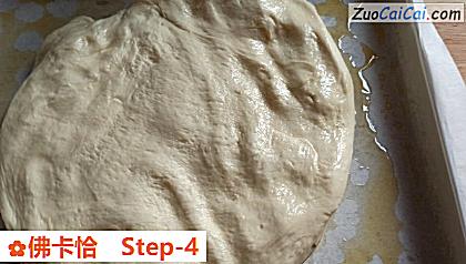 佛卡恰做法第四步骤