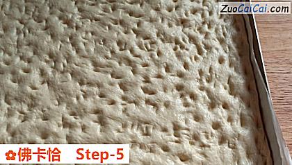 佛卡恰做法第五步骤